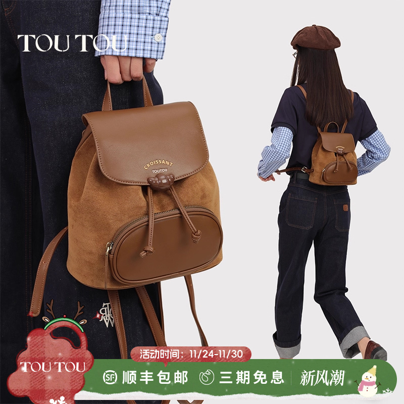 TOUTOU牛角麂皮双肩包