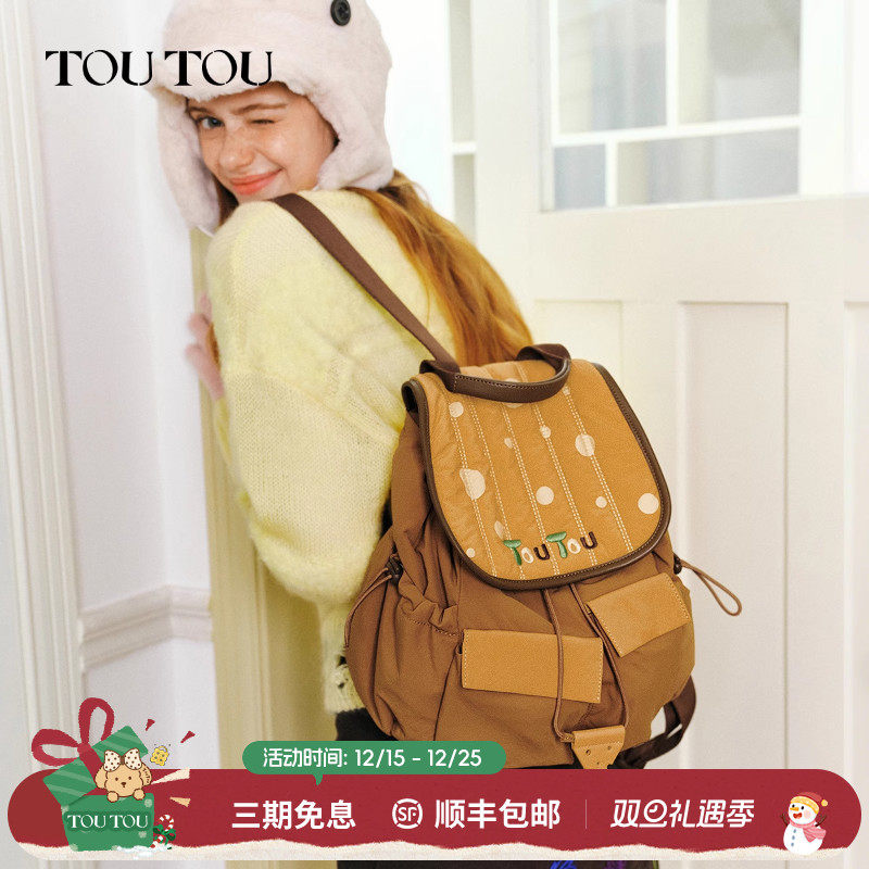 TOUTOU原创设计芝士南瓜双肩包