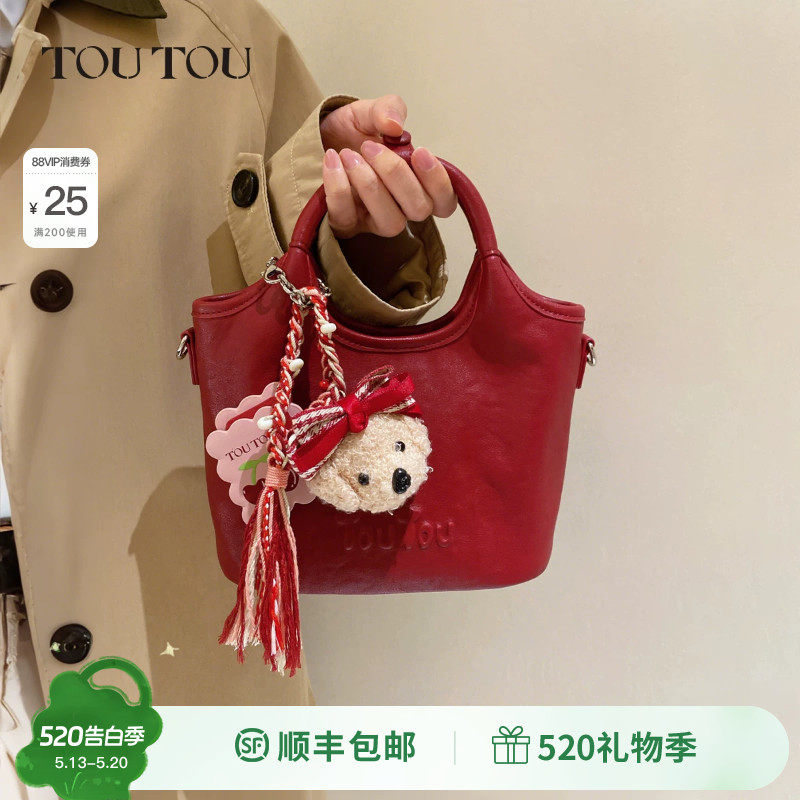新婚礼物TOUTOU红色包大容量软袋手提菜篮子托特包新娘结婚斜挎