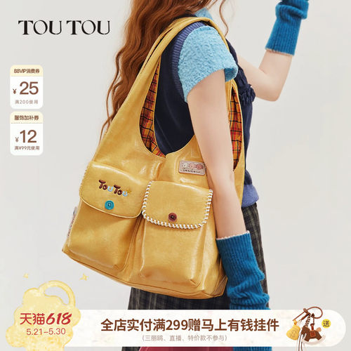 TOUTOU芝士多口袋托特包通勤腋下