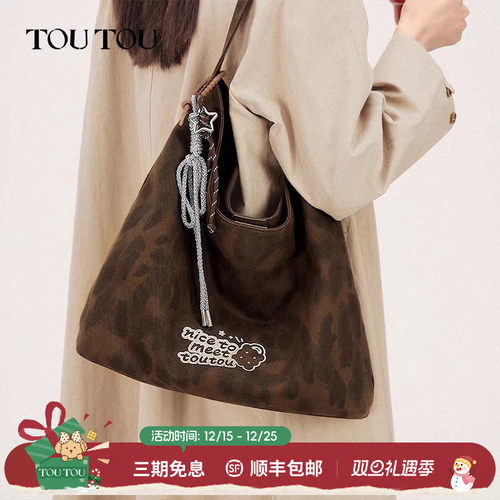TOUTOU豹纹托特包大容量腋下包