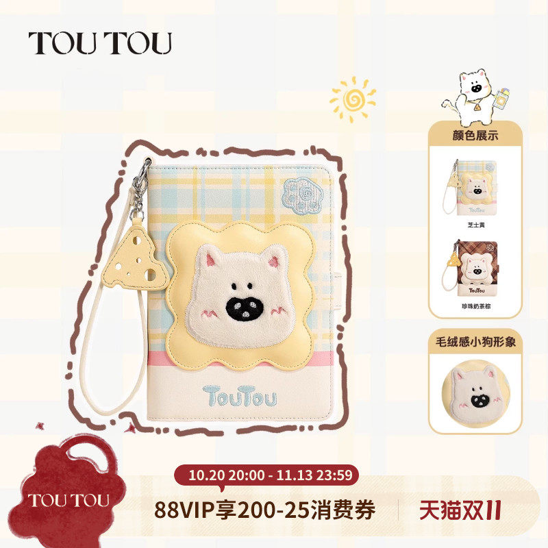 生日礼物TOUTOU小狗护照夹钱包一体长款旅行收纳零钱卡包可爱女款