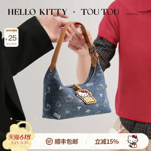 TOUTOUhellokitty牛仔饼干包