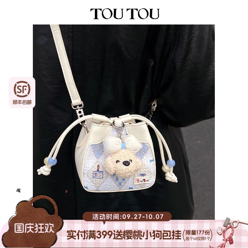 toutou烧麦包蜡笔小狗水桶包