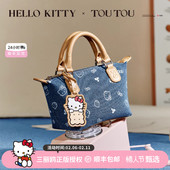 新年礼物TOUTOUhellokitty凯蒂猫联名牛仔饺子包哈喽kt斜挎手提包