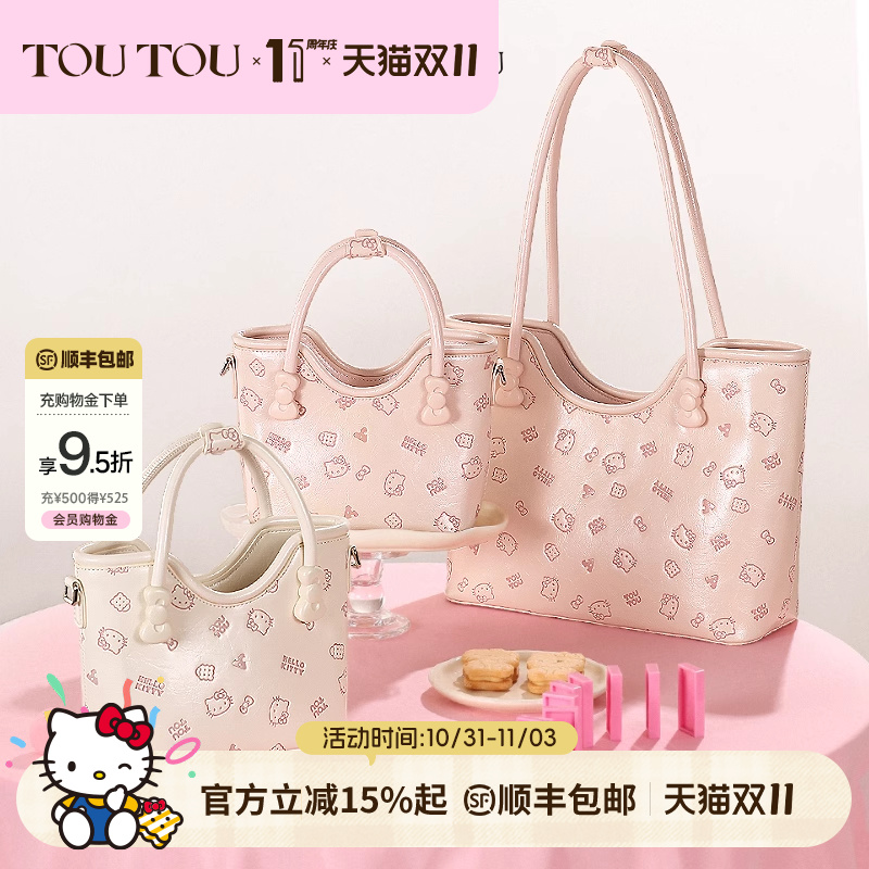 生日礼物TOUTOUhellokitty凯蒂猫托特包印花kt菜篮子手提斜挎包女