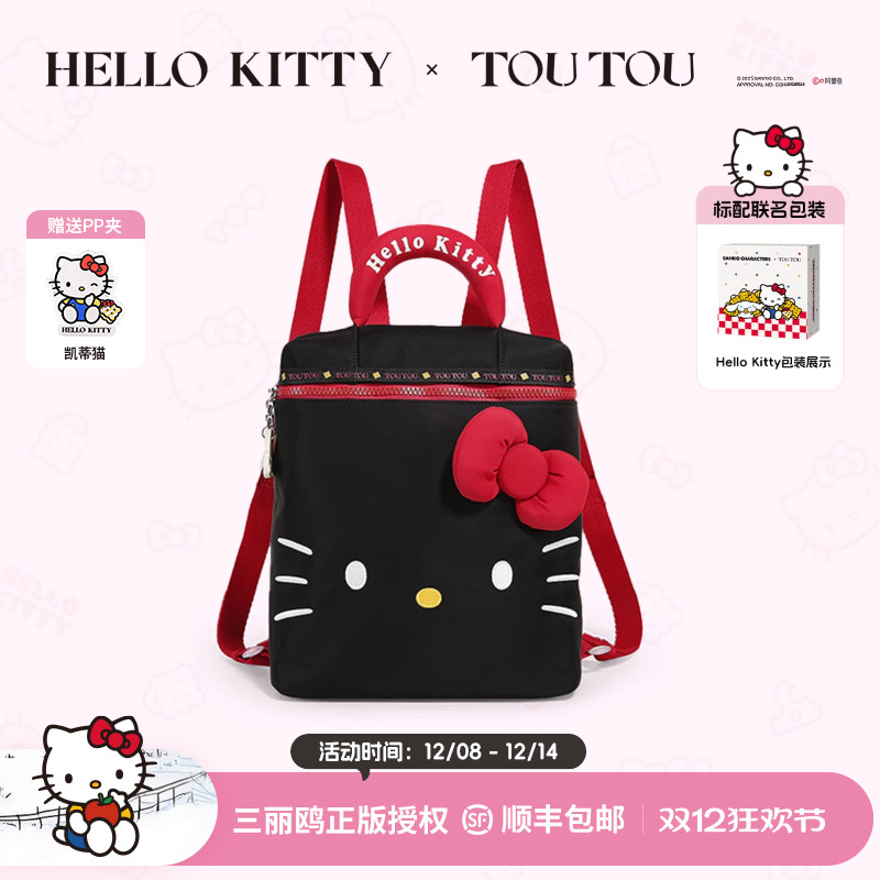 TOUTOU凯蒂猫大容量猫脸双肩包