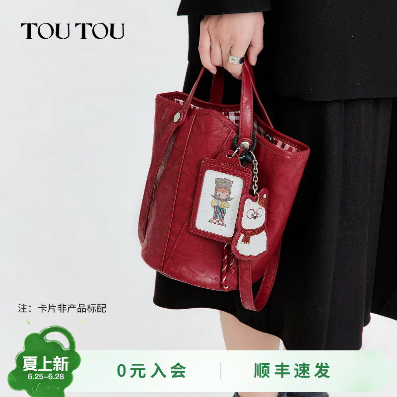 生日礼物TOUTOU菜篮子水桶包大容量红色婚包通勤斜挎包包送妈妈