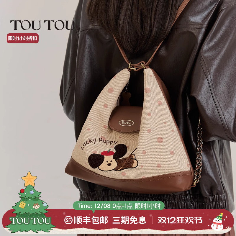 TOUTOU腊肠狗系列托特包双肩包