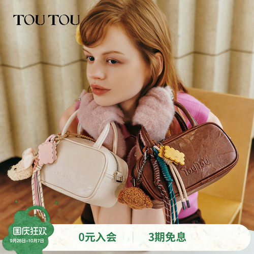 TOUTOU肉松狗保龄球包仿植鞣手提枕头包通勤百搭斜挎包包生日礼物