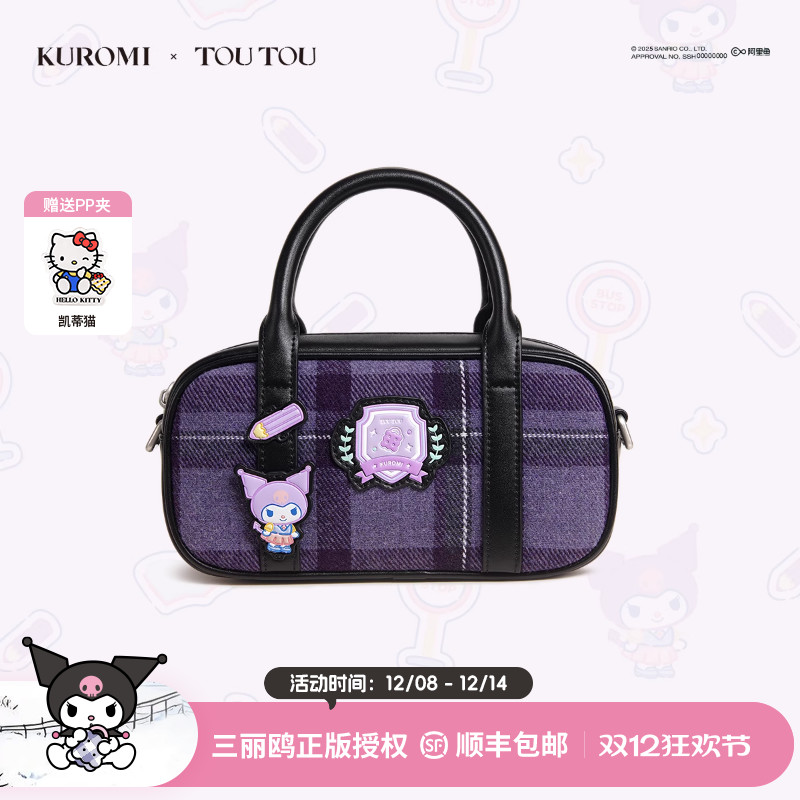 TOUTOU库洛米格纹波士顿保龄球包