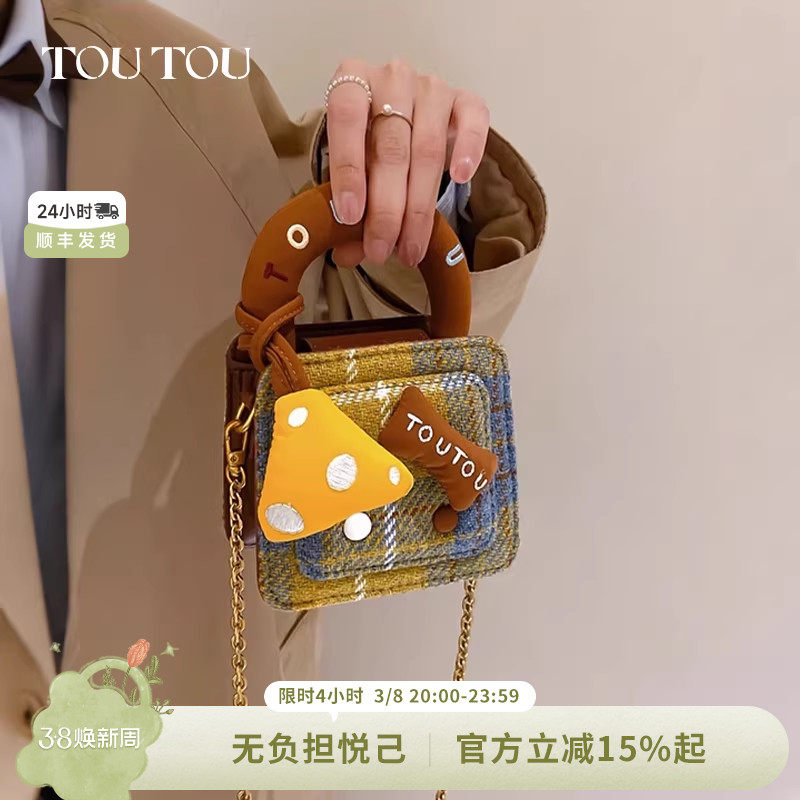 生日礼物TOUTOU新款毛呢格纹包迷你链条斜挎儿童送10岁女孩小包包