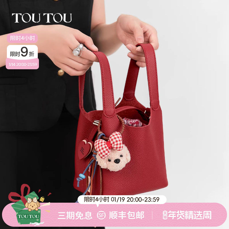 新年新娘结婚礼物TOUTOU头层牛皮菜篮子水桶包通勤大容量红色婚包,箱包皮具/热销女包/男包,通用款女包,淘宝优惠券,粉丝福利购,淘宝优惠卷
