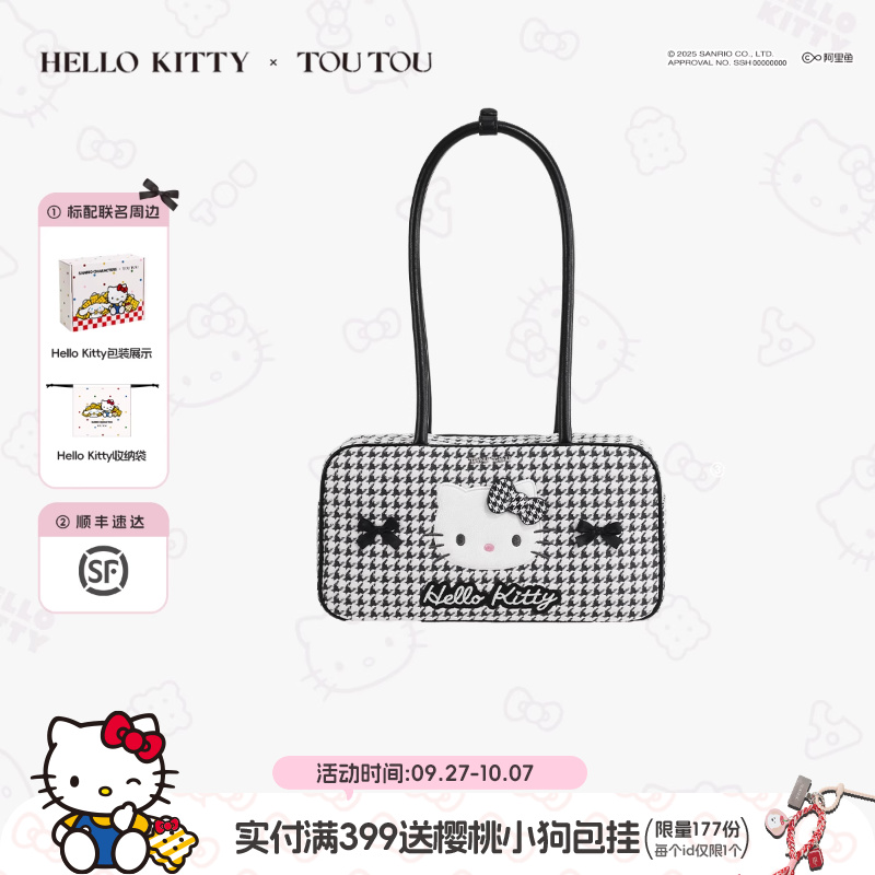TOUTOU凯蒂猫千鸟格波士顿包女