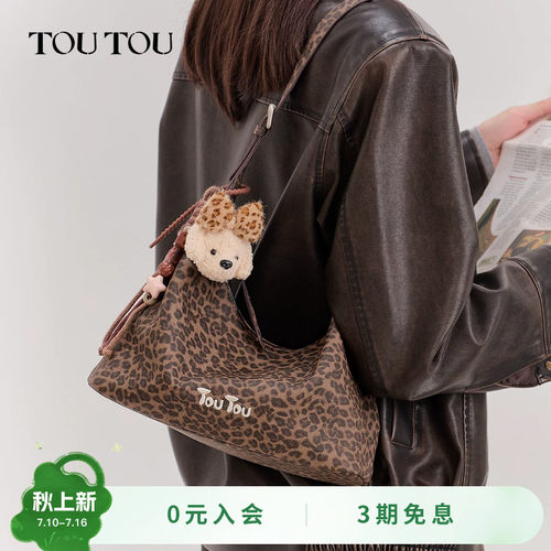 TOUTOU小狗豹纹腋下包大容量斜挎