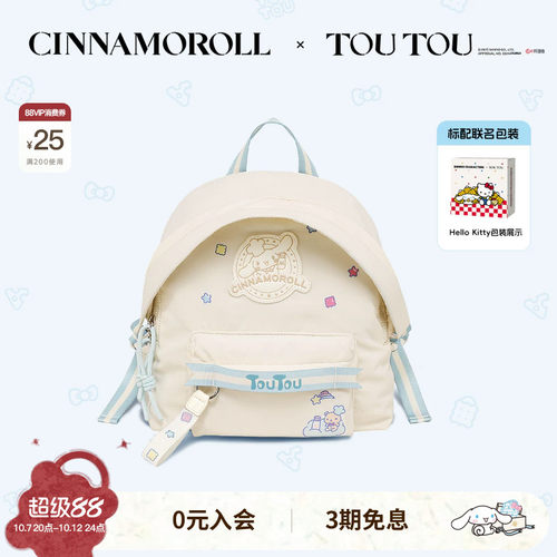 TOUTOU玉桂狗儿童小型双肩包轻便