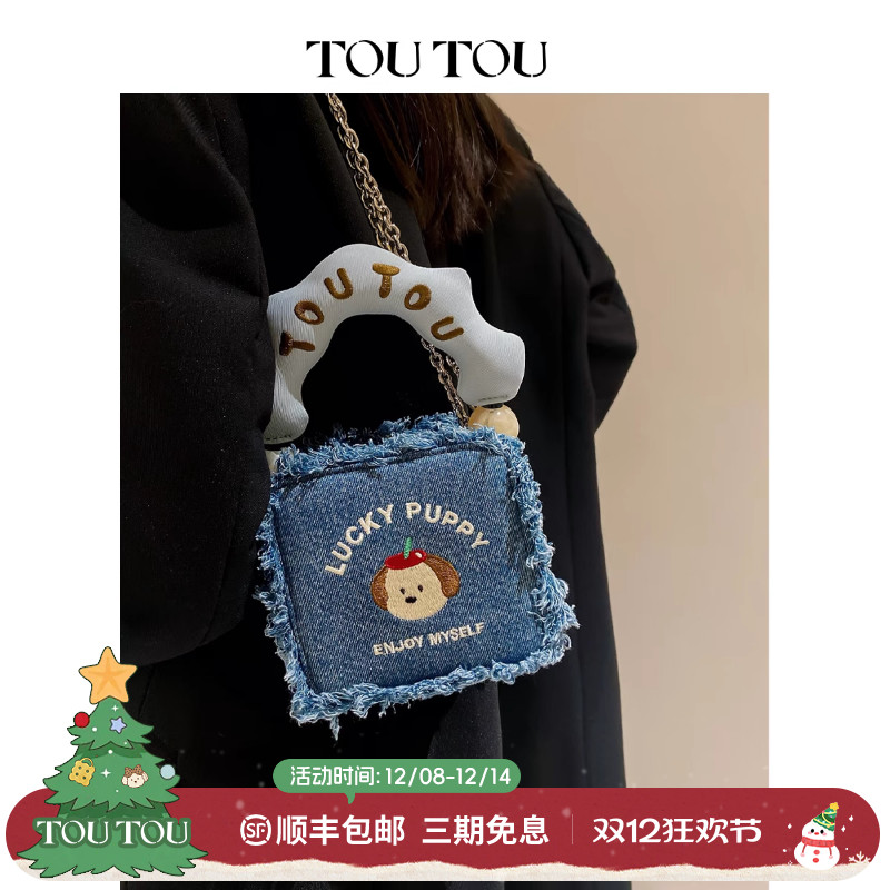 TOUTOU小狗牛仔小方包可爱手提包