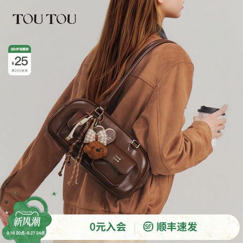 TOUTOU肉松狗长柄波士顿保龄球包
