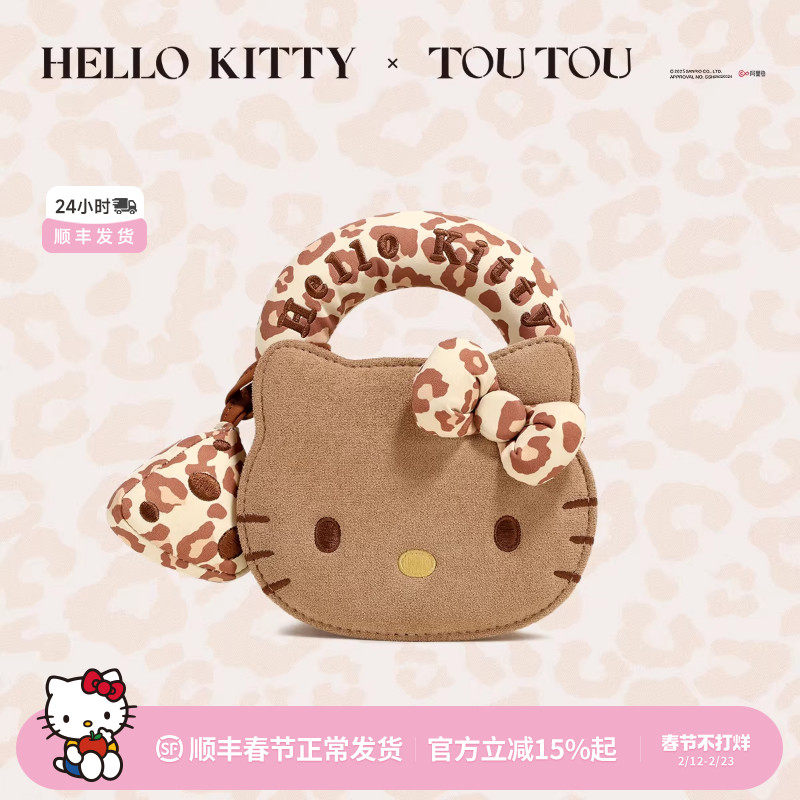 新年礼物TOUTOUhellokitty三丽鸥凯蒂猫豹纹手提包包可爱送女友