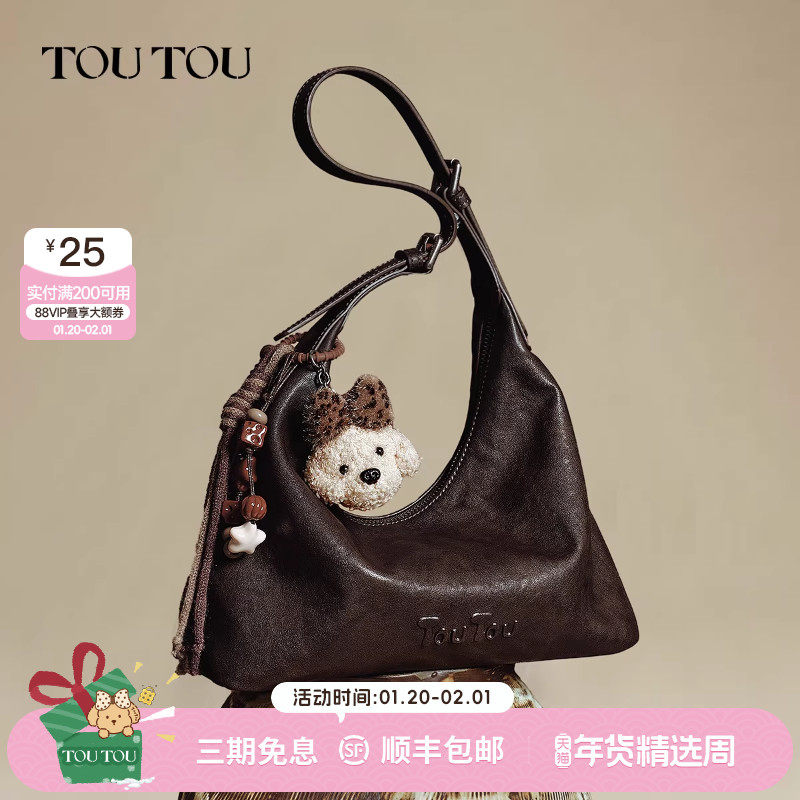 新年礼物TOUTOU肉松小狗棕色包包hobo托特腋下包高级感通勤斜挎包,箱包皮具/热销女包/男包,腋下包,淘宝优惠券,粉丝福利购,淘宝优惠卷
