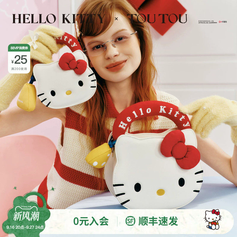 hellokitty趣味夹心饼干包图片