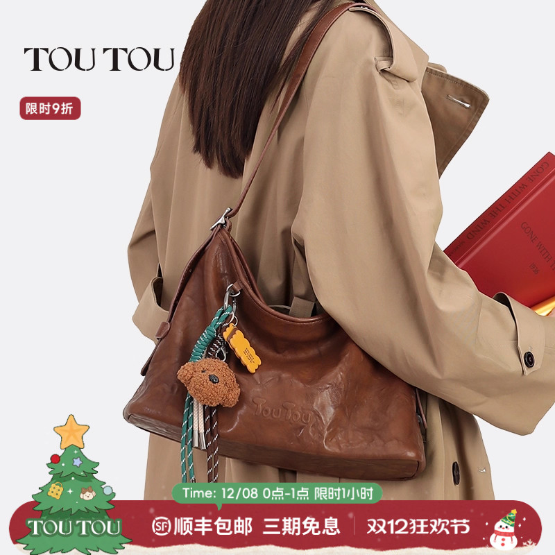 toutou仿植鞣托特包大容量腋下包