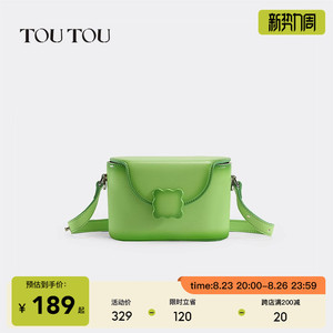 TOUTOU2023新款小众设计腋下包渐变饼干包简约盒子包单肩斜挎包女