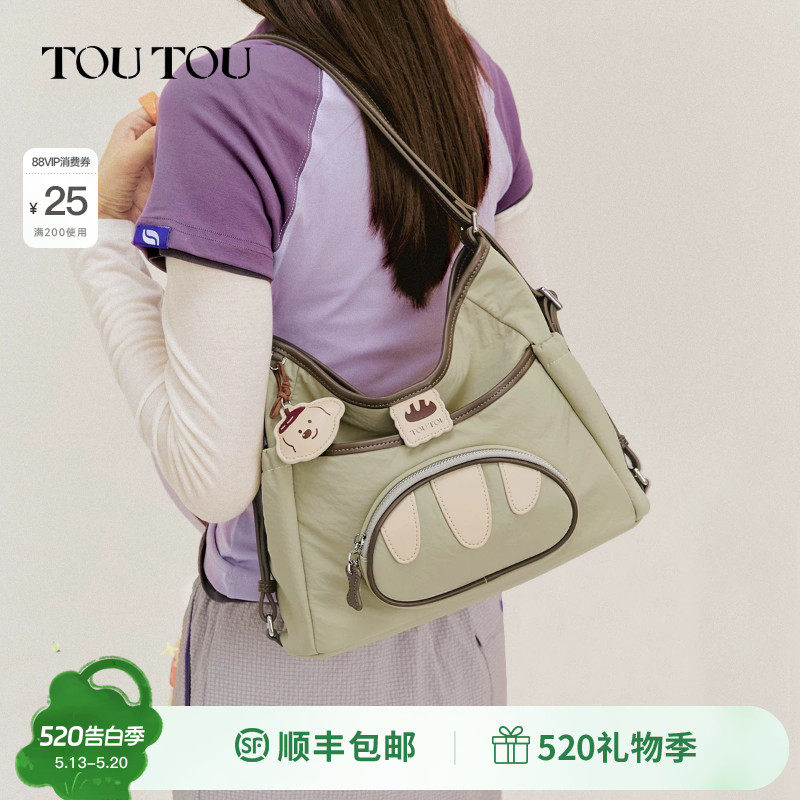 TOUTOU面包小狗托特包大容量高颜值背包书包轻便双肩包双肩包包