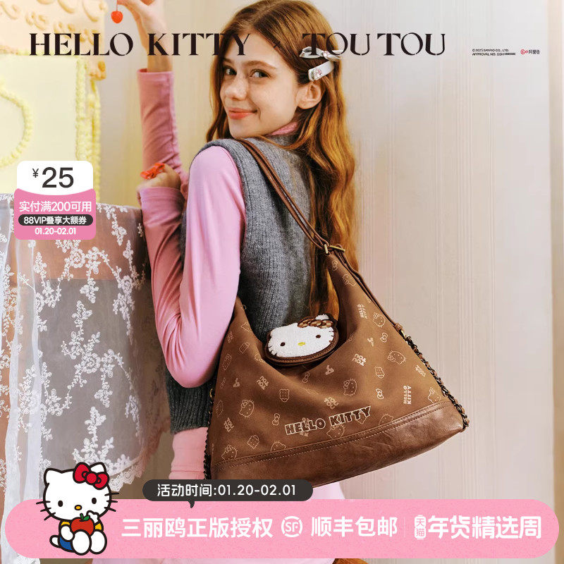 TOUTOUhellokitty三丽鸥正版凯蒂猫托特包哈喽kt大容量双肩包礼物,箱包皮具/热销女包/男包,托特包,淘宝优惠券,粉丝福利购,淘宝优惠卷
