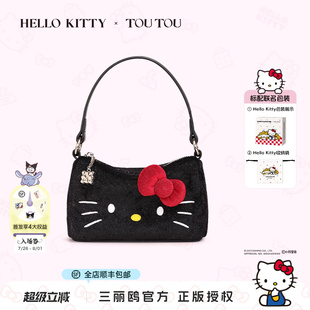 TOUTOU2025新款 黑皮hellokitty凱蒂貓百搭腋下包哈嘍kt鏈條斜挎包