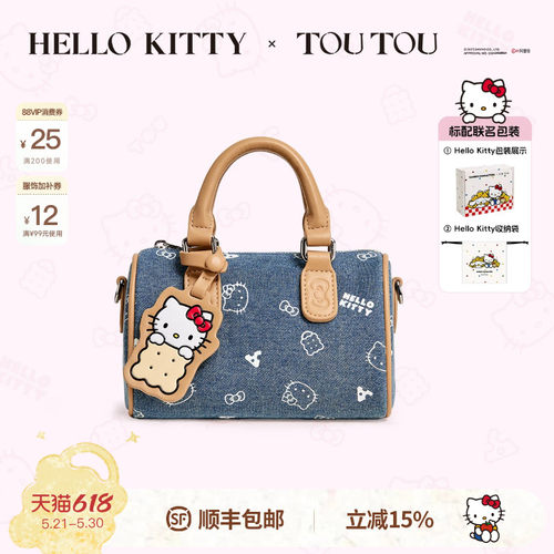 toutou凯蒂猫牛仔波士顿保龄球包