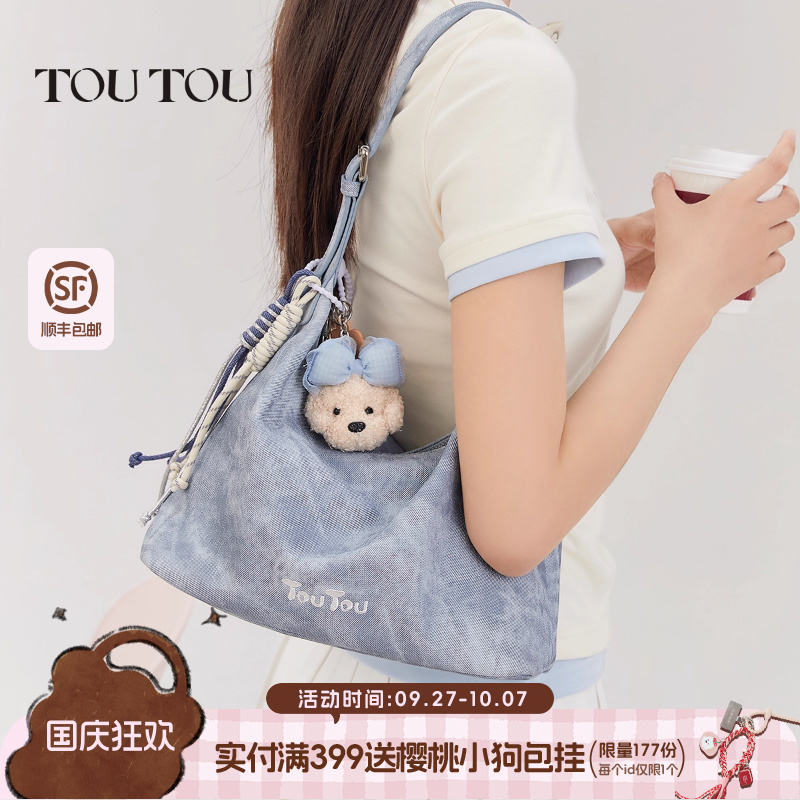 TOUTOU新款牛仔腋下hobo包大容量通勤软袋托特包休闲单肩斜挎包女
