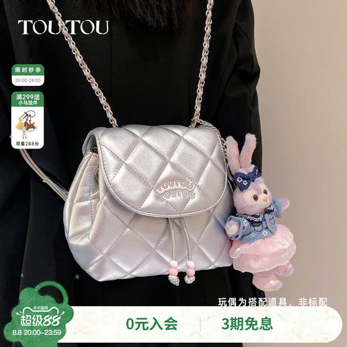 toutou银色双肩包旅游背包