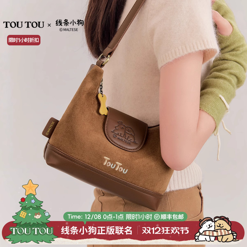 TOUTOU线条小狗麂皮腋下包斜挎包