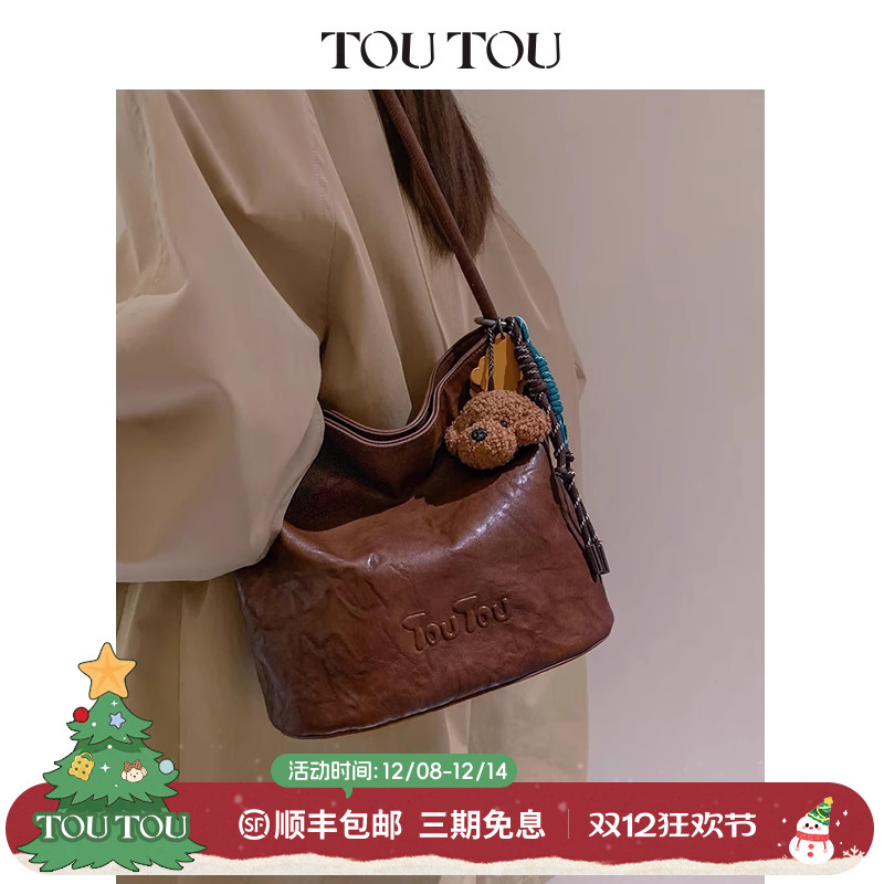 toutou植糅皮水桶包大容量腋下包