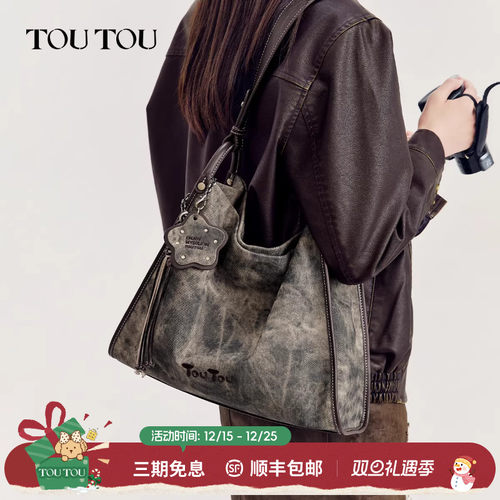 TOUTOU仿牛仔托特包大容量腋下包