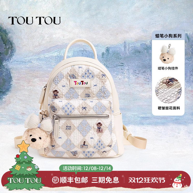 TOUTOU可爱双肩包女高颜值2025新款质感背包夏季旅游轻便通勤书包