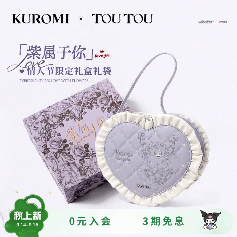 TOUTOU库洛米爱心饼干托特包礼物图片