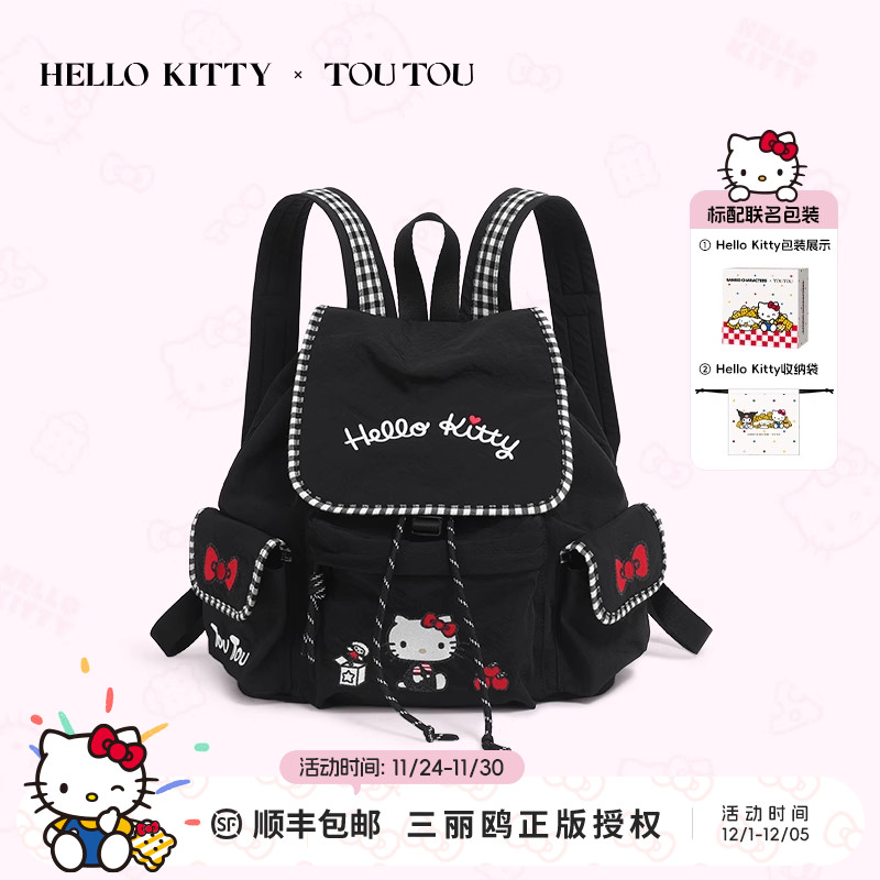 TOUTOUhellokitty凯蒂猫刺绣双肩包多口袋轻便大容量通勤旅行背包
