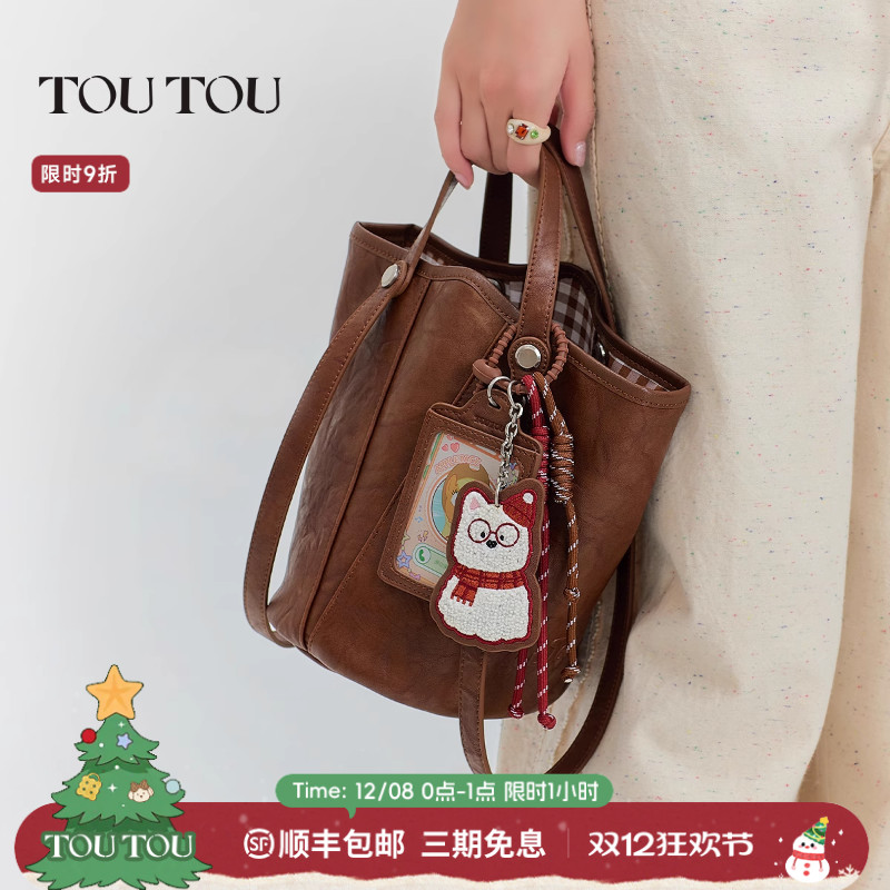 TOUTOU西高地小狗多用水桶包