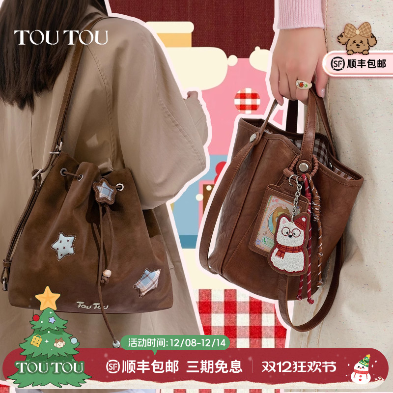 TOUTOU大容量托特包软袋腋下包