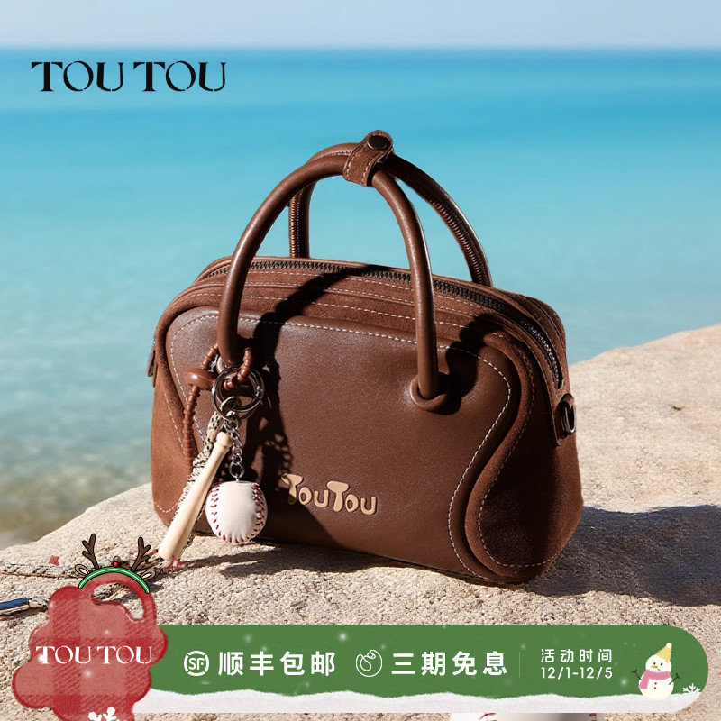 TOUTOU保龄球包麂皮拼接波士顿包