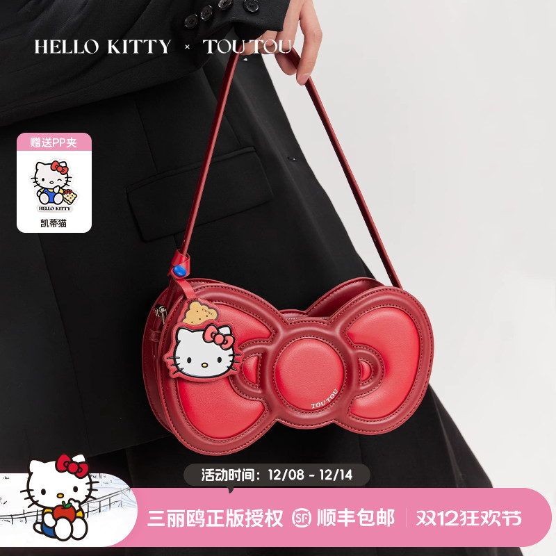 HelloKitty正版蝴蝶结腋下托特包