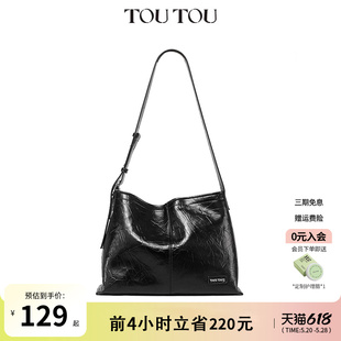 TOUTOU2024新款简约时尚通勤大容量托特包质感软皮百搭腋下斜挎女