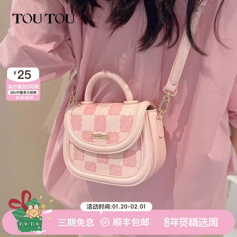 生日礼物TOUTOU新款小众设计草莓饼干包百搭手提马鞍包单肩斜挎包,箱包皮具/热销女包/男包,马鞍包,淘宝优惠券,粉丝福利购,淘宝优惠卷