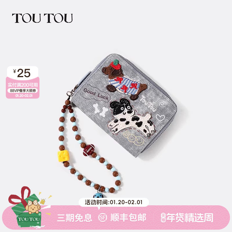 TOUTOU新款牛仔钱包小狗卡包多卡位大容量证件收纳零钱包礼物女款,箱包皮具/热销女包/男包,钱包,淘宝优惠券,粉丝福利购,淘宝优惠卷