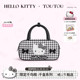 Hellokitty千金系列TOUTOU凯蒂猫千鸟格波士顿保龄球包生日礼物女