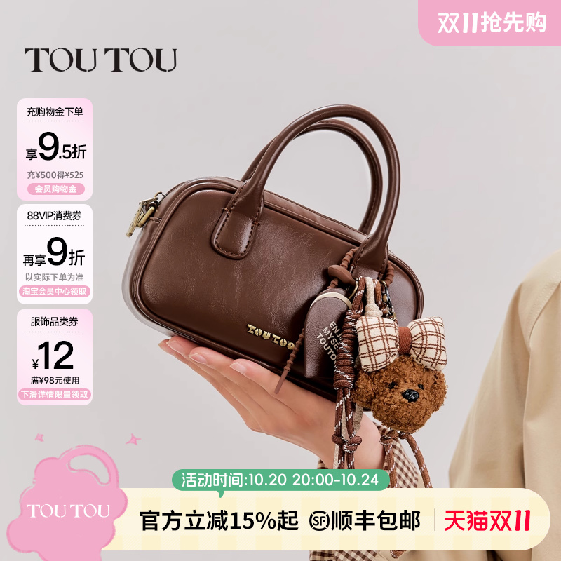 TOUTOU小狗波士顿保龄球包斜挎包