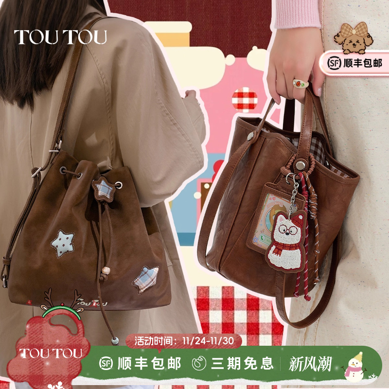 TOUTOU大容量托特包软袋腋下包