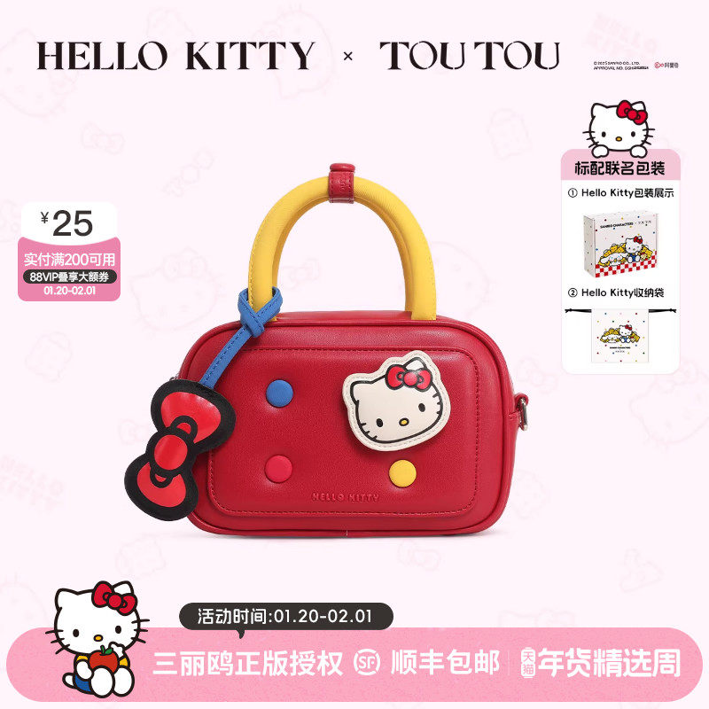 TOUTOUhellokitty凯蒂猫哈喽kt红色保龄球包手提斜挎小包生日礼物,箱包皮具/热销女包/男包,小方包,淘宝优惠券,粉丝福利购,淘宝优惠卷